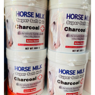 ทรีทเม้นท์นมม้า ชาร์โคลพลัส มอร์แดน บี5 More Than B5 Horse Milk Charcoal Plus Treatment 1000 ml.