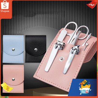 Thai.th  กรรไกรตัดเล็บขบปลายแหลม สแตนเลสสตีล 7ชิ้น แหนบ ทำเล็บมือเล็บเท้า Nail Clippers