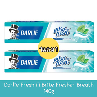 (1แถม1) Darlie Fresh N Brite Fresher Breath 140g ยาสีฟันดาร์ลี่ เฟรช แอนด์ ไบรท์ 140กรัม