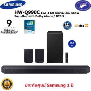 SAMSUNG HW-Q990C/XT Premium Q-series Soundbar ลำโพงซาวด์บาร์ ระบบเสียง 11.1.4 ch (656W)