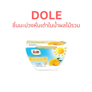 [EXP. 15/10/2023] Dole มะม่วงในน้ำองุ่นขาวผสมน้ำอะเซโรลาและน้ำเลมอน ขนาด113 กรัม