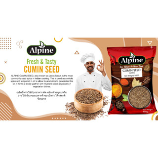 Cumin Seeds Jeera Whole 500g.เมล็ดยี่หร่า ALPINE