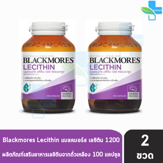 Blackmores Lecithin 1200 แบลคมอร์ส เลซิติน 1200 (100 เม็ด) [2 ขวด]