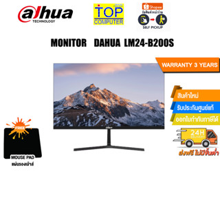 MONITOR  DAHUA LM24-B200S/ประกัน 3 Y