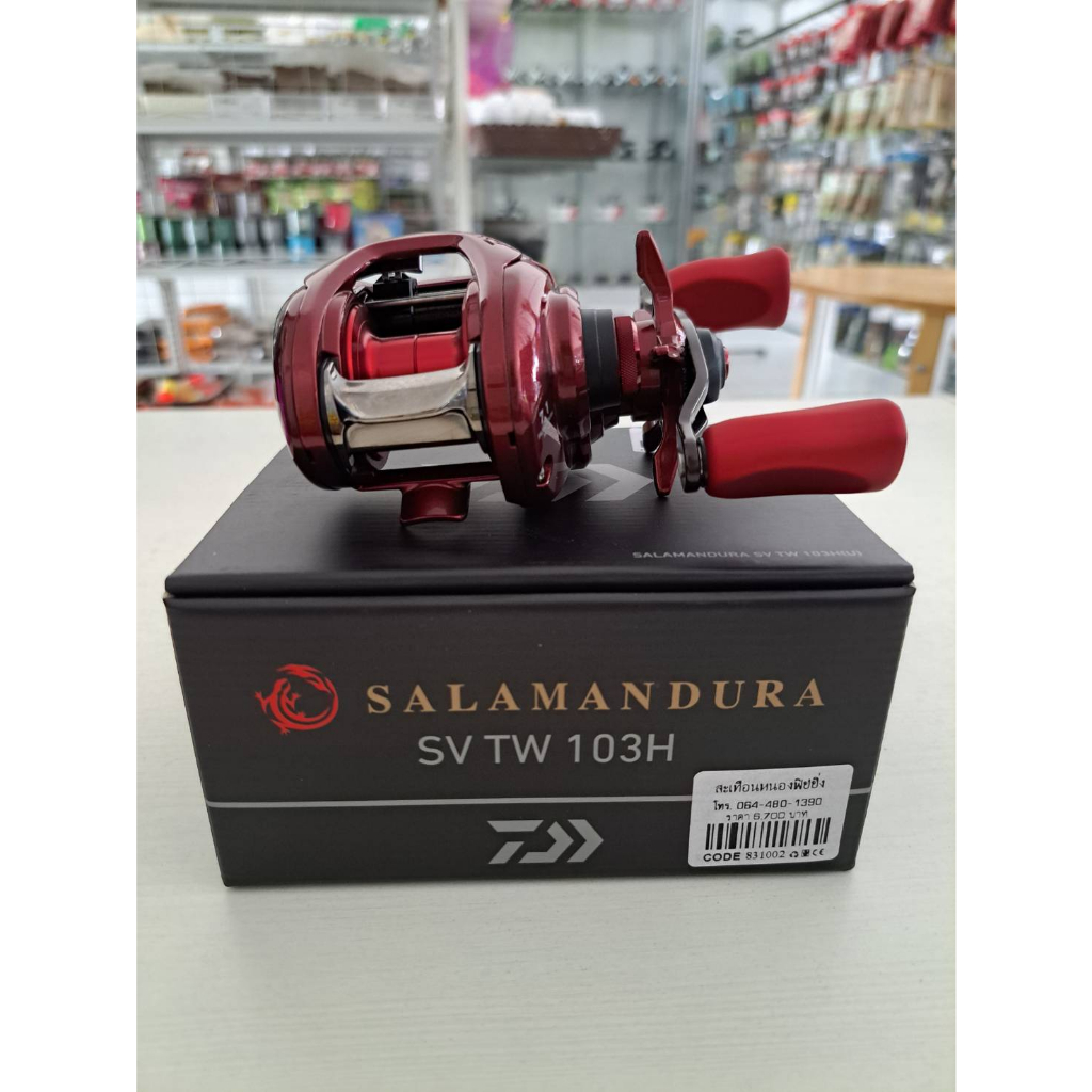 🔥 รอก Daiwa SALAMANDURA SV TW 103H หมุนขวา🔥