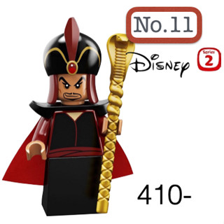 Lego_minifigure_series disney 2 NO11