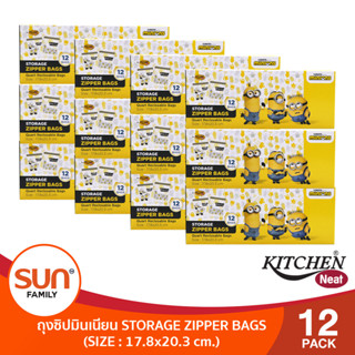 ถุงซิปมินเนียน STORAGE ZIPPER BAGS ขนาด 17.8x20.3 ซม.(12 แพ็ค 144 ใบ) | KITCHEN NEAT