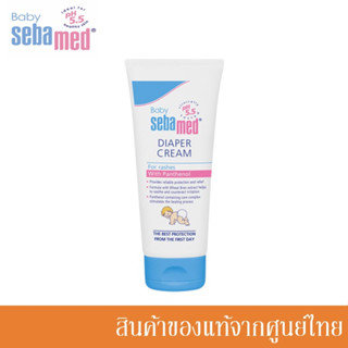 Sebamed ครีมผื่นผ้าอ้อม สำหรับ เด็กแรกเกิด Baby Diaper Cream 50ml.