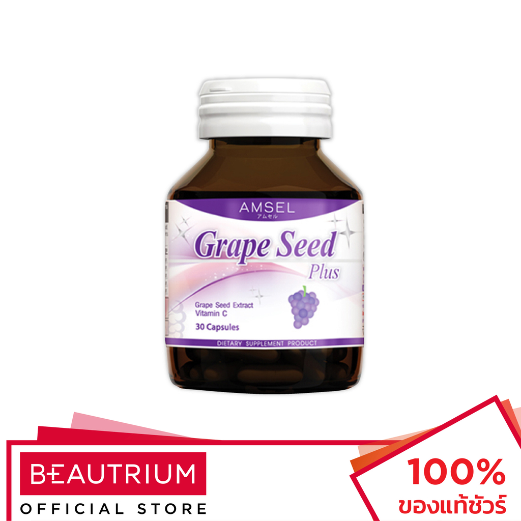 AMSEL Grape Seed Plus ผลิตภัณฑ์เสริมอาหาร 30 capsules