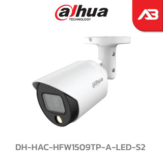 DAHUA กล้องวงจรปิด 5 ล้านพิกเซล รุ่น DH-HAC-HFW1509TP-A-LED-S2 (3.6 mm.)