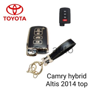 เคสกุญแจรถ TPU ตรงรุ่น Toyota Camry Hybrid Altis 2014 Topพร้อมพวงกุญแจ