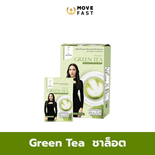 Green Tea ชาเขียวชาล็อต ชาเขียวเข้มข้น