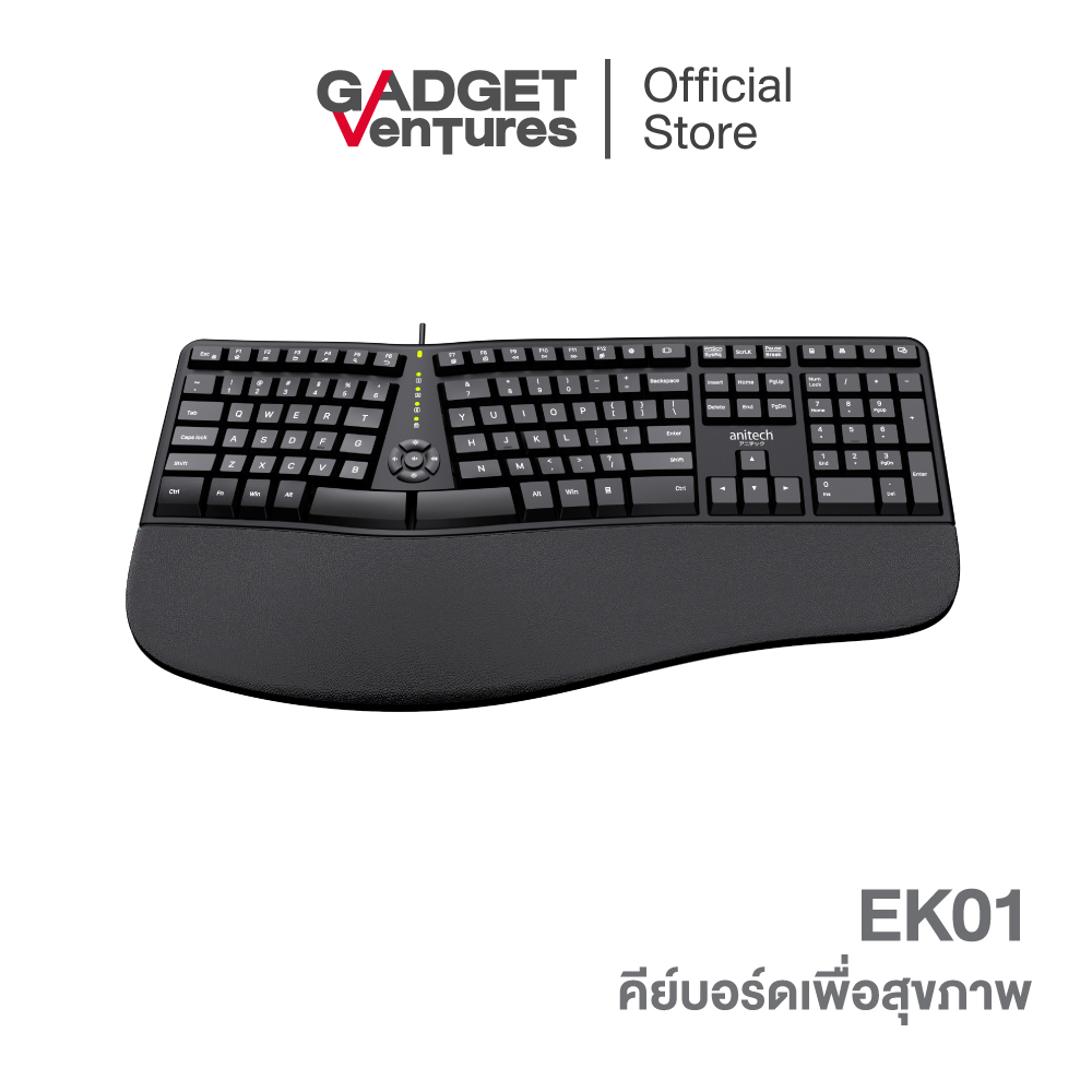 Anitech Ergonomic Keyboard คีย์บอร์ด รุ่น EK-01 [สินค้ารับปรับกัน 2 ปี]