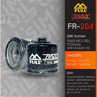 ไส้กรองน้ำมันเครื่อง Full Razar FR-204 สำหรับรถมอเตอร์ไซค์ Honda Forza Bonneville Triumph Thruxton Scrambler Yamaha