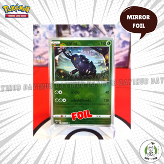 เฮราครอส s9a Mirror Foil Pokemon TCG [ของแท้]