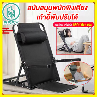 พนักพิงหลัง พับได้ ปรับได้ 6 ระดับ พนักพิงหลังเก้าอี้ มีที่พ…