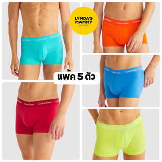 พร้อมส่ง TR22 กางเกงชั้นในชาย Calvin Klein Pride Low Rise Trunk แพ้ค 5 ตัว