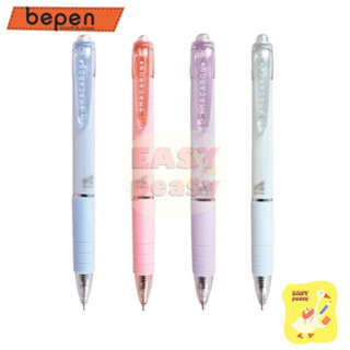 ปากกาลูกลื่น BEPEN SPEED MACARON รุ่น B-803A หมึกน้ำมัน  แบบกด 0.5 mm. หมึกน้ำเงิน (จำนวน 1 ด้าม)