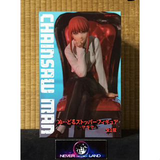 FURYU PREMIUM NOODLE STOPPER FIGURE: CHAINSAW MAN / มนุษย์เลื่อยยนต์ -  MAKIMA / มาคิมะ