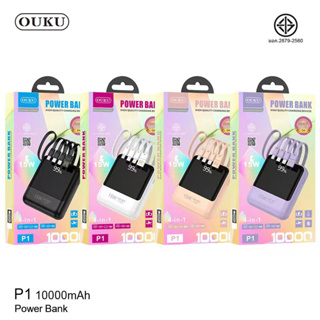 แบตสำรอง Ouku P1 10000mAh ชาร์จเร็ว จอดิจิตอล มีสายชาร์จในตัว พกพาสะดวก