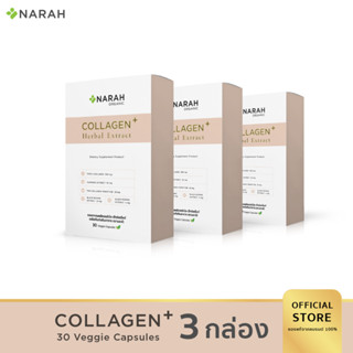 NARAH Collagen Plus Herbal Extract (นราห์คอลลาเจนพลัสเฮอร์เบิล เอ๊กซ์แทร็คท์ ขนาด 30 Capsules) บำรุงข้อเข่า โปร 2 แถม 1