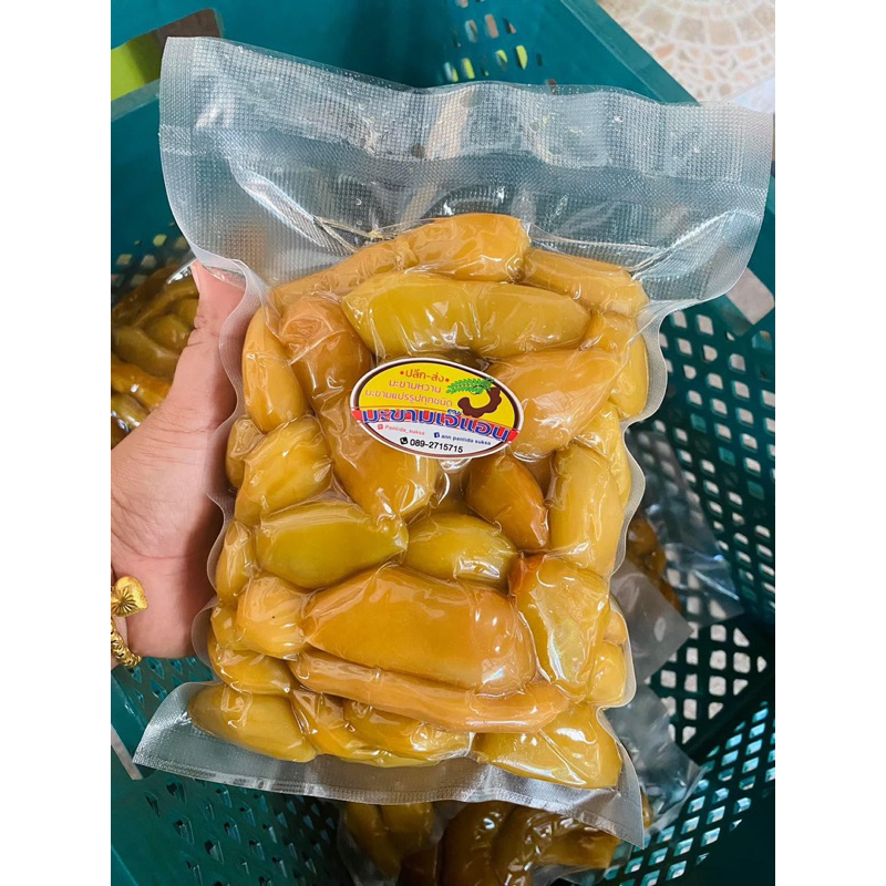 มะขามแช่อิ่มข้อ 1-3 ข้อ ขนาด 1 กิโลกรัม Package สูญญากาศ ฟรีพริกเกลือ