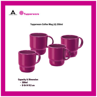 แก้วชงกาแฟ เเละเครื่องดืม Tupperware Coffee Mug (4) 250ml