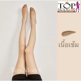ถุงน่องขาเรียว บางใสใส่เย็น ถุงน่องขาเนียน กระชับ กันUV เนียนสว่างใสเป็นธรรมชาติ เนื้อซัพพอร์ท