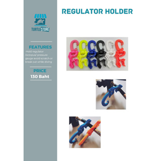 Regulator holder clip ช่วยป้องกันอุปกรณ์ดำน้ำ ระเก๊ระกะ พร้อมส่ง