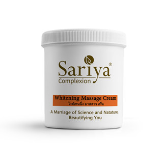 Sariya Whitening Massege ไวท์เทนนิ่งมาสสาจครีม ผลิตภัณฑ์นวดและบำรุงผิวกาย(ล้างออก)