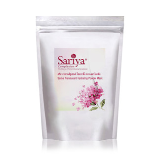 Sariya Translucent Hydrating Powder Mask นาโนมาร์คขาว ผงมาส็กหน้า