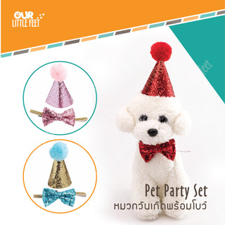 Pet Party Set หมวกหมาแมวสำหรับปาร์ตี้ รูปกรวย+โบว์ปักเลื่อม