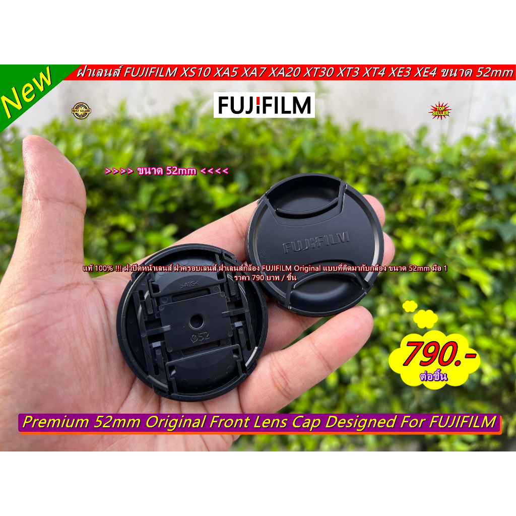 ฝาเลนส์กล้อง FUJIFILM size 43 52 62mm แท้ 100% Lens Cap XA5 XA7 XA20 XT20 XT30 XT30II XE2s XE3 XE4 XT3 XT4 XT100 XT200