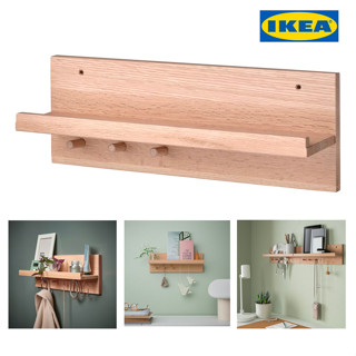 IKEA ที่เก็บของติดผนังไม้แท้ HÄSTVISKARE เฮสต์วิสแกเร ที่เก็บของแขวนผนังพร้อมตะขอแขวน