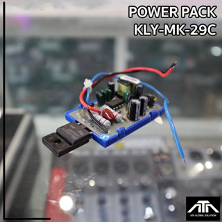 KLY-MK-29C , POWER PACK , เพาเวอร์แพ็ค 29นิ้ว , สำหรับแปลงใส่ ภาคจ่ายไฟ