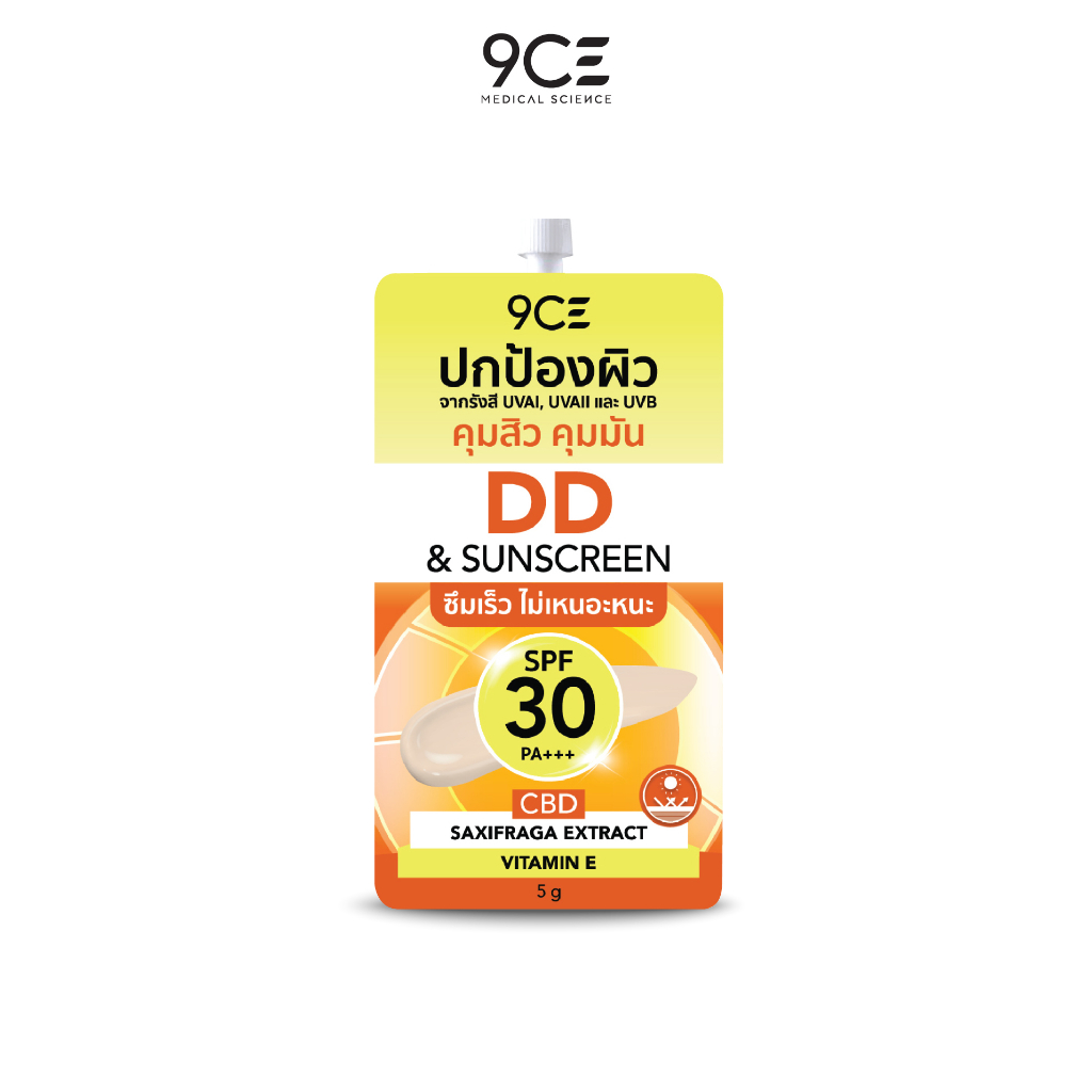 9CE DD SUNSCREEN ครีมกันแดด SPF 30 PA+++ ปกป้องผิวจากรังสี UVAI UVAIl UVB ซึมเร็ว ไม่เหนียวเหนอะหนะ 