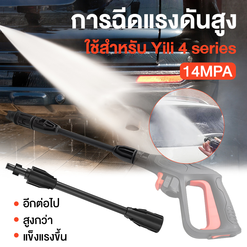 สีดำ ปืนฉีดน้ำแรงดันสูง หัวฉีด หัวฉีดน้ําแรงดันสูง เครื่องฉีดน้ำแรงดันสูง หัวฉีดน้ำแรงดันสูงอะไหล่