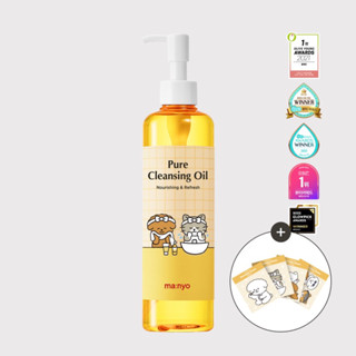 [พร้อมส่ง] ของแท้ 🇰🇷 ma:nyo Pure Cleansing Oil 300ml.