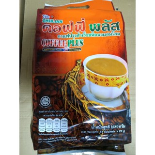 *ตัดรหัส* กาแฟโสมคอฟฟี่พลัส ซูเลียน ห่อใหญ่ 84ซอง