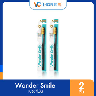 (1 แถม 1) Wonder Smile แปลงสีฟัน Toothpaste wondersmile super nano clean แปรงวันเดอร์สมาย VCMORES