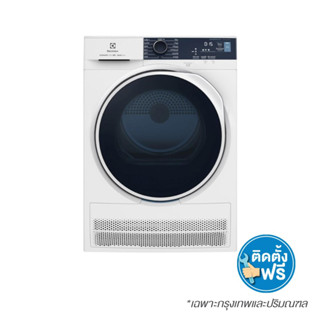 ELECTROLUX เครื่องอบผ้าระบบ Condensing EDC804P5WB