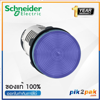 XB7EV06MP: ไพล็อตแลมป์ LED Ø22mm พลาสติก สีน้ำเงิน 230-240VAC - Schneider Electric Pilot Lights &amp; Lamps