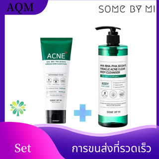 SOME BY MI CLEANSER AND BODY CARE SET (BODY CLEANSER 400ml + BODY LOTION 100ml) ครีมอาบน้ำ ดูแลผิว สบู่เหลวอาบน้ำ สกินแค