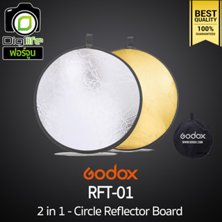 Godox Reflector RFT-01 2in1 - Circle Reflecter วงกลม 2 in 1 - 60, 80, 110 cm. รีเฟล็กเตอร์