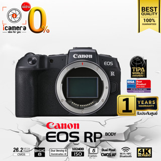 ผ่อน 0%** Canon Camera EOS RP Body - รับประกันศูนย์ Canon Thailand 1ปี