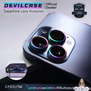 [iPhone 14 Pro Max] ฟิล์มเลนส์กล้อง DEVILCASE Sapphire Lens Protector สำหรับ iPhone 14 Pro | 14 Pro Max