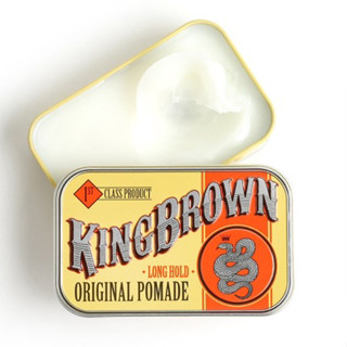 King Brown Original Pomade 71g (Oil Based)