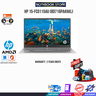 [แลกซื้อKB216/MS116]HP 14-EP0115TU(8J8L4PA#AKL)/i5-1340P/ประกัน 2 Y+Onsite