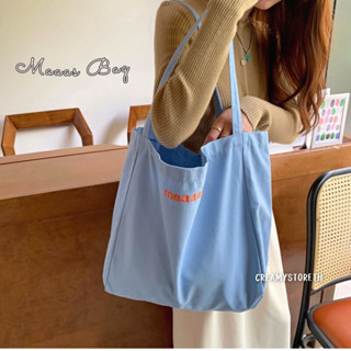 👜กระเป๋าผ้าแคนวาสปักตัวอักษร ใบใหญ่จุเยอะ สะพายไปเรียน ไปเที่ยว ทำงาน (Maaas)