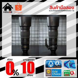 NIKKOR 200-500 f/5.6E มือสอง